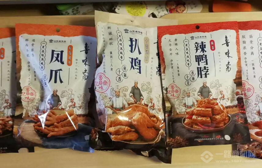 鲁味斋加盟