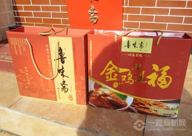 鲁味斋 鲁味斋