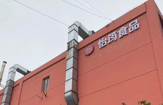 广泰北加盟
