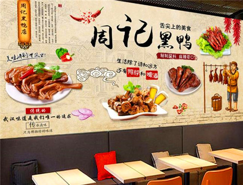 周记鸭脖加盟