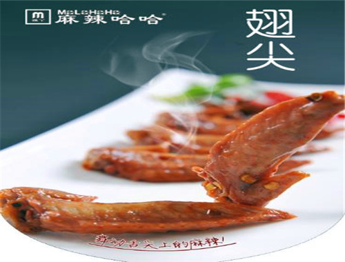 雅丫麻辣哈哈加盟