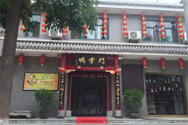 鸭掌门鸭脖王加盟