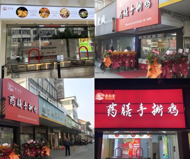 唐泊釜药膳手撕鸡加盟 唐泊釜药膳手撕鸡加盟