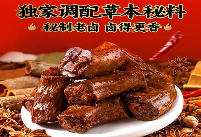 李好味鸭脖加盟 李好味鸭脖加盟