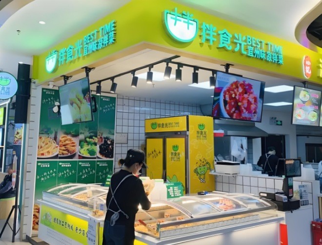 拌食光宜州味凉拌菜加盟
