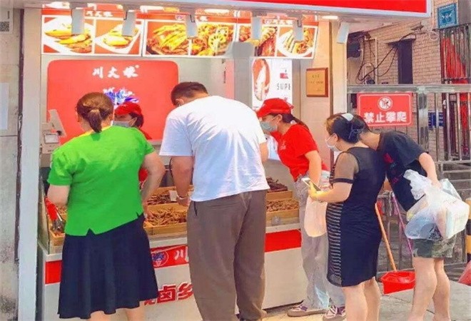 川大娘鲜卤现拌加盟