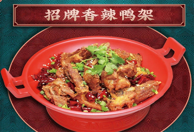 李聚德北京烤鸭加盟 李聚德北京烤鸭加盟