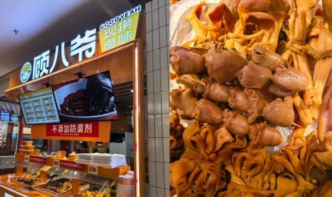 顾八爷现捞卤味加盟