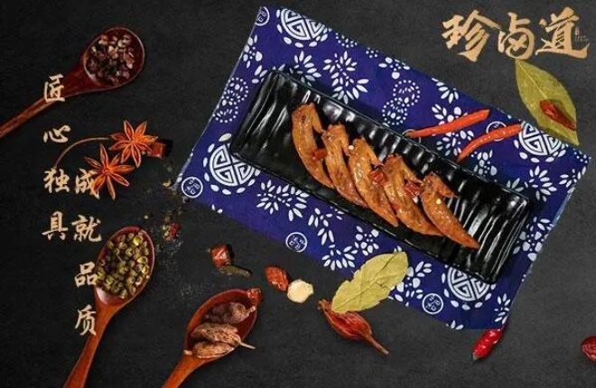珍卤道加盟
