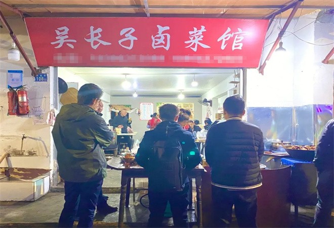 吴长子卤菜馆加盟