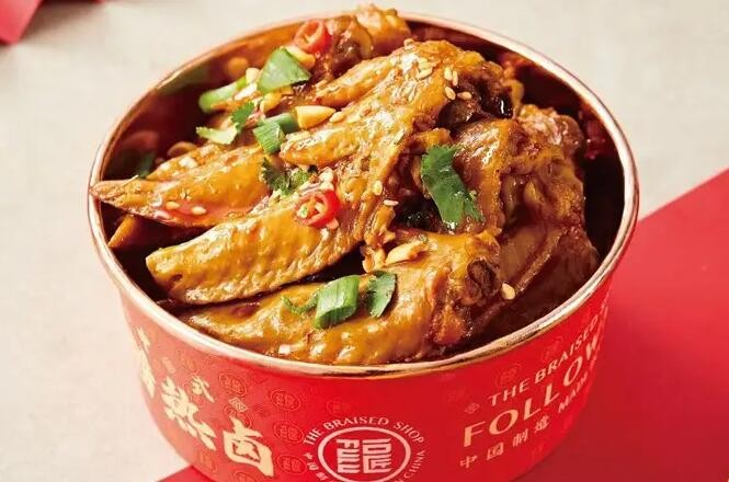 福卤匠