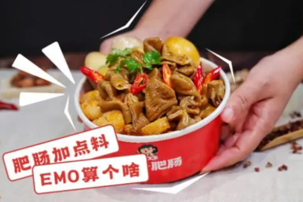 花卤师酸菜肥肠加盟