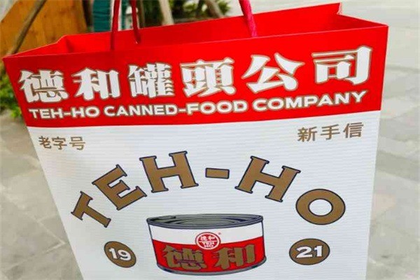 德和罐头专卖店加盟