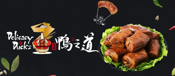 鸭之道北京烤鸭加盟