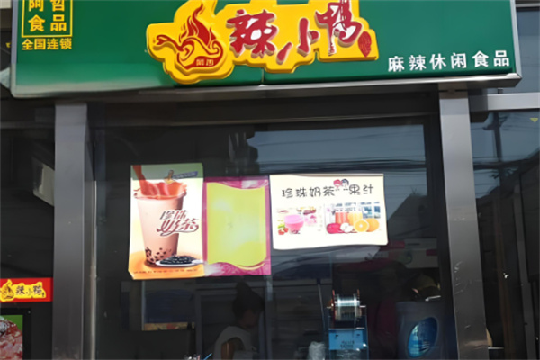 辣小鸭卤味加盟