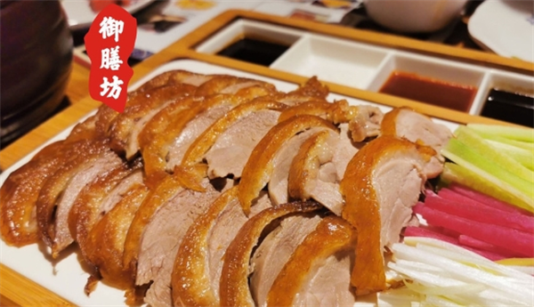 御膳坊北京烤鸭加盟