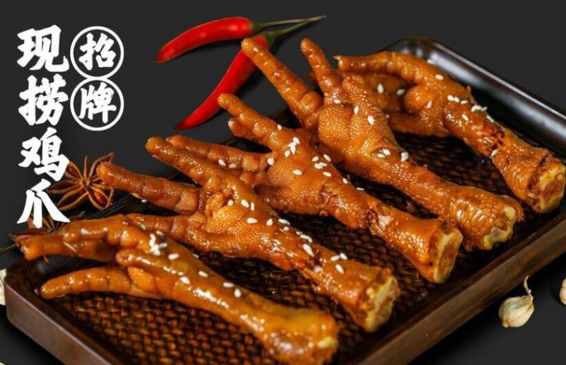 极爪爪卤味 极爪爪卤味