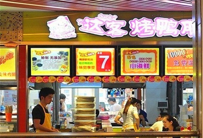 达客烤鸭脖加盟
