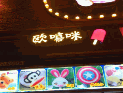 欧嘻咪纯手工雪糕加盟