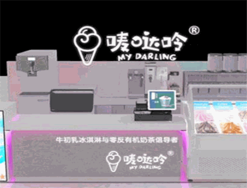 唛哒呤冰淇淋加盟