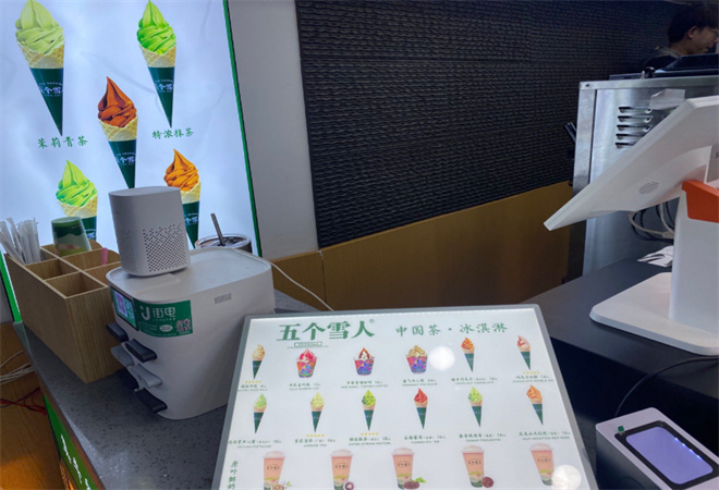 五个雪人中国茶冰淇淋 五个雪人中国茶冰淇淋
