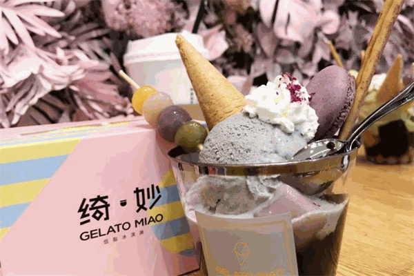 绮妙冰淇淋GelatoMiao加盟