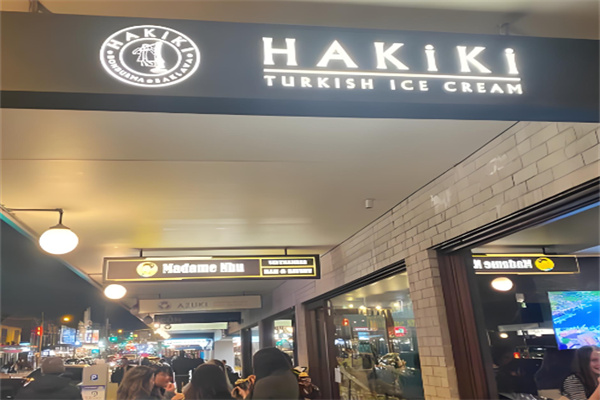 hakiki土耳其冰淇淋加盟