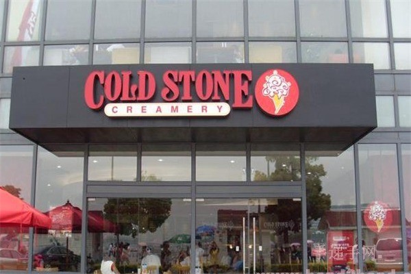 Cold Stone Creamery加盟