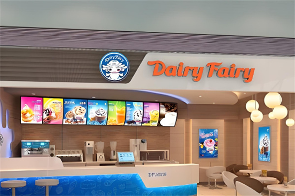 Dairy Fairy冰淇淋加盟