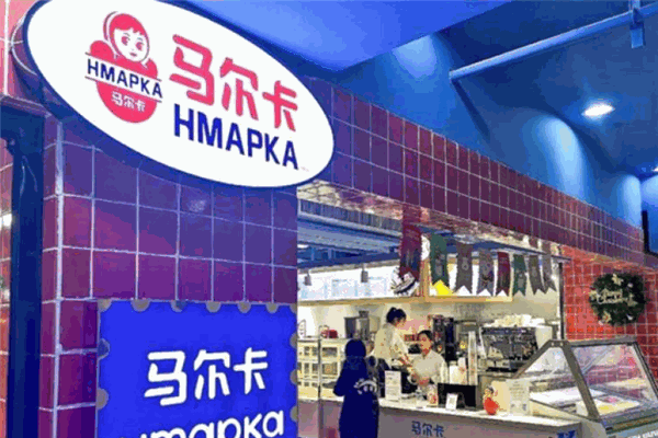 马尔卡冰淇淋加盟