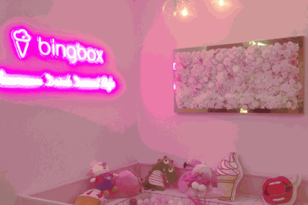 bingbox冰淇淋加盟