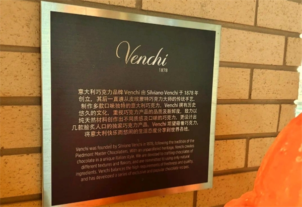 闻绮冰淇淋加盟