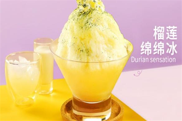 夏恋冰淇淋加盟