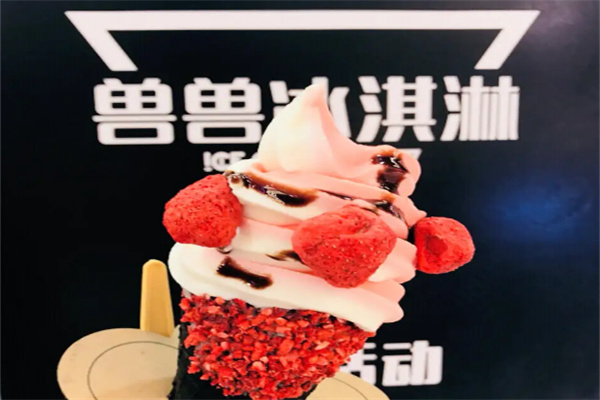 兽兽冰淇淋店加盟