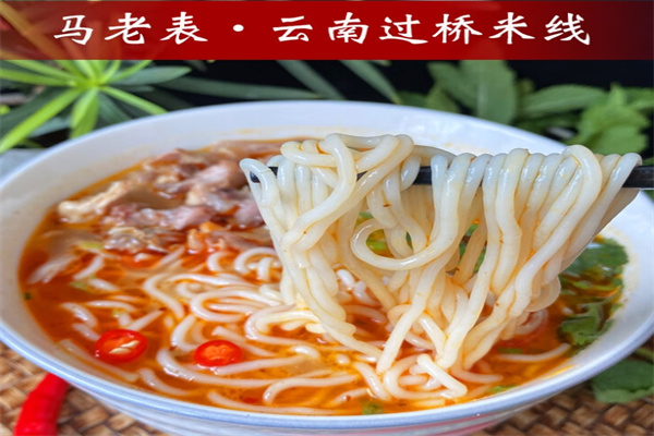 马老表过桥米线加盟