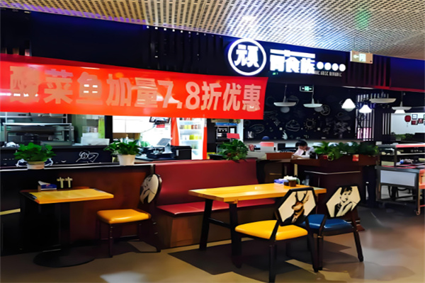 顽胃食族加盟