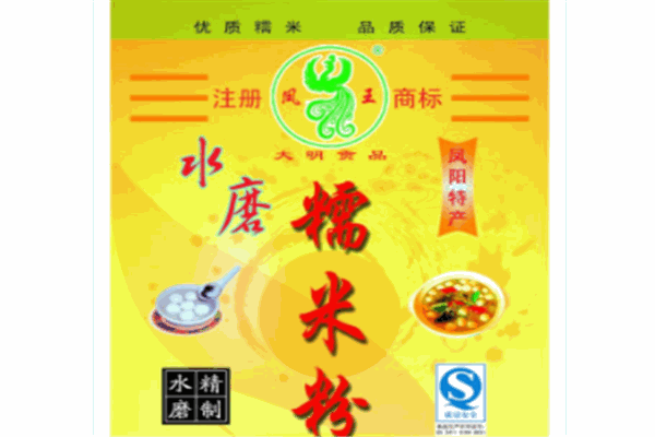 凤王水磨糯米粉加盟