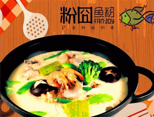 粉囧鱼粉加盟