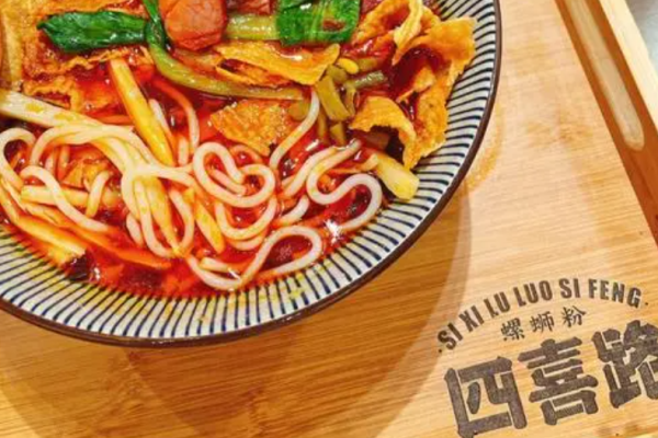 四喜路螺蛳粉加盟