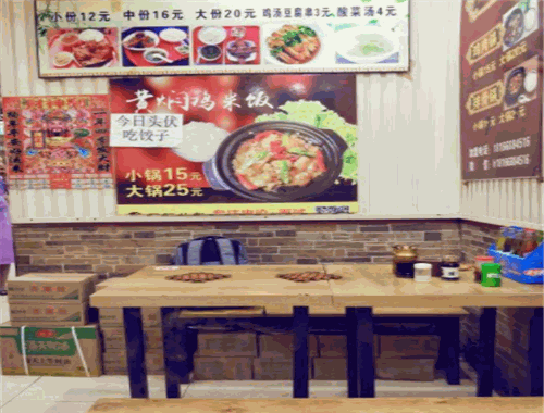 焕发过桥米线加盟