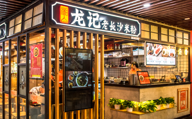 湘人龙记米粉加盟