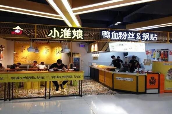 小淮娘鸭血粉丝