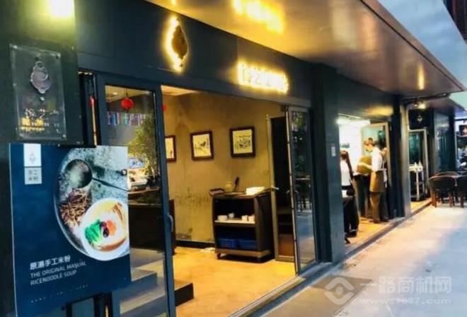 馋艺堂手工米粉加盟 馋艺堂手工米粉加盟
