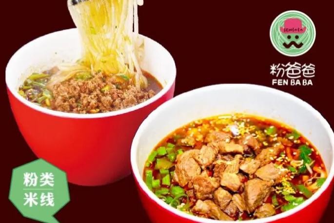 粉爸爸酸辣粉