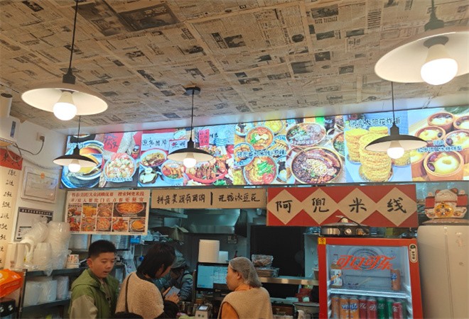 阿兜米线加盟