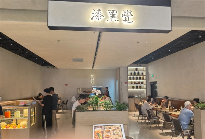 漆黑觉米粉加盟
