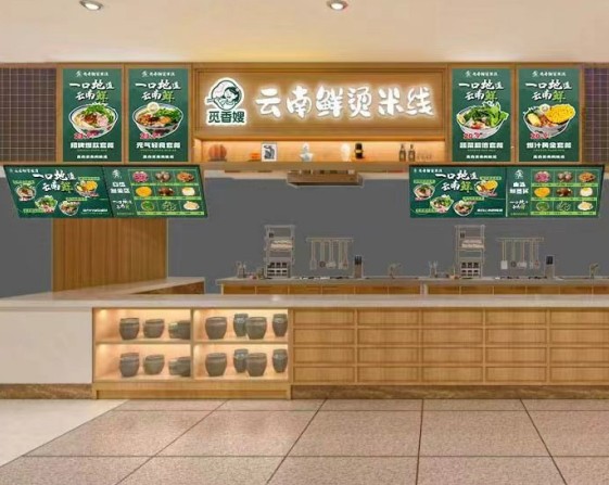 觅香嫂云南鲜烫牛肉米线加盟