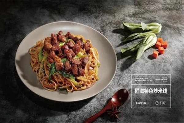 乐家炒米线加盟