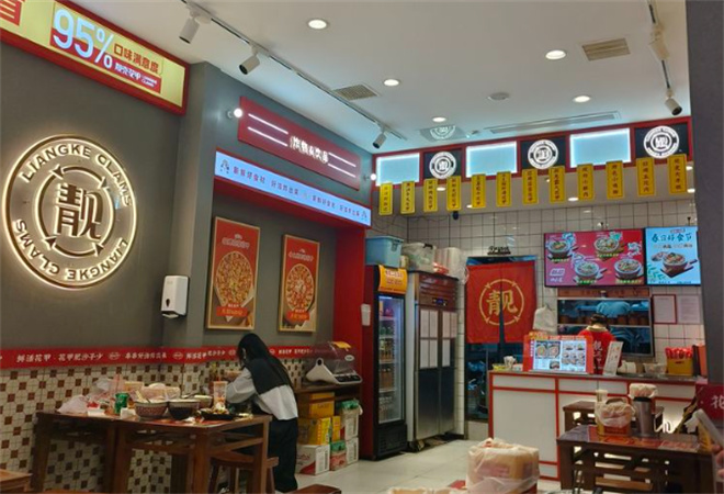 靓壳花甲龙口粉丝米线加盟 靓壳花甲龙口粉丝米线加盟