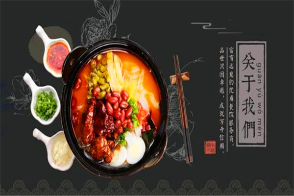 咱家米线加盟